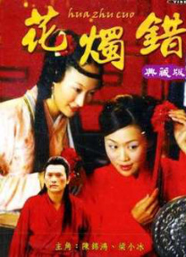 出身的大胆的身姿