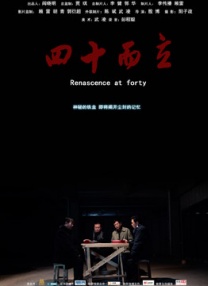 狠狠干网