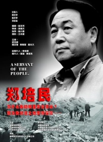 亚洲情综合五月天