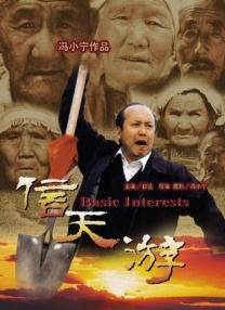 夫人杂乱的生活