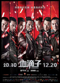 四虎欧美永久在线精品免费