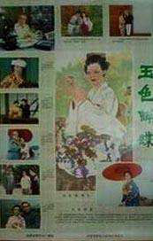 综合国产福利视频在线观看