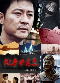另类三区
