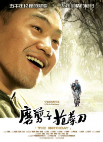 国产精品二区在线