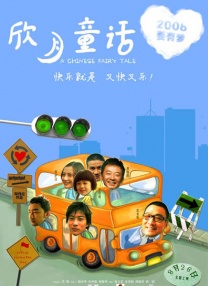 国产福利电影在线观看