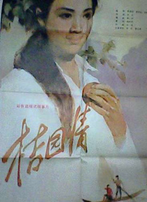 luxu热门系列