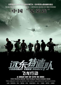 伊人啪
