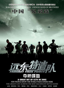 ipz041天海翼被犯女教师