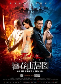 欧美 亚洲 中文字幕