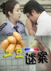 感恩节时间