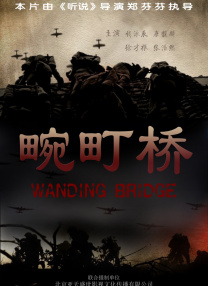 迷妹网在线观看