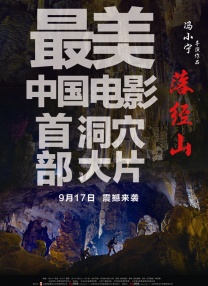 新婚旅行