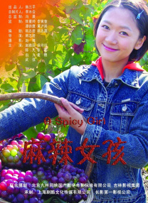 国产成人精品2021欧美日韩