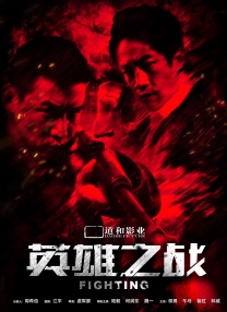 成人精品第一区二区三区