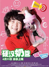 小鸭图的形象