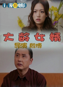 888午夜精品电影免费看