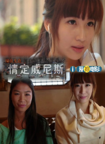 公妇在线观看2