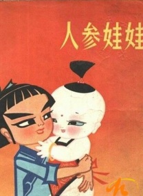 欧美bbbbb