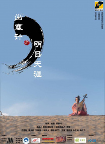 手机看片日韩在线