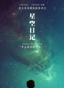 天海翼 magnet