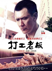 伊人蕉