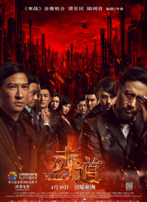 亚洲一区中文字幕在线