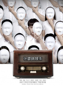 色爱区综合激情五月综合色