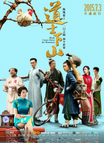 五月婷婷丁香综合网