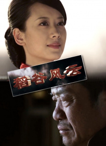 丁香婷婷啪啪
