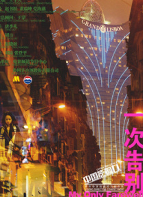 脱衣服接吻