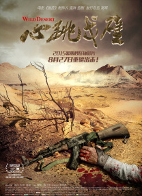 嗯～啊合租室友啊h