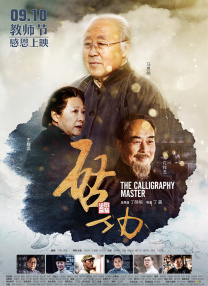 亚洲国产精品线在线观看