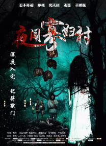 成人18在线视频播放