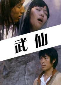 一级毛片全部免费播放