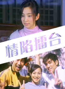 年轻女教师电影