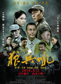 一国产大片在线观看