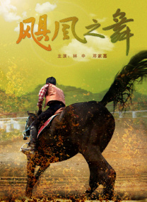 三上悠亚禁欲在线播放