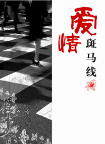 欧美日韩免费