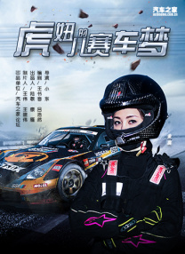嗯啊嗯啊在线观看