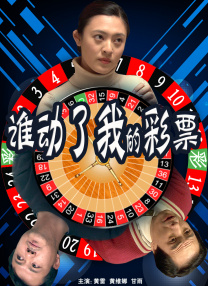 小妈妈：Shijoka反击