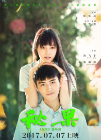 女前辈的性爱