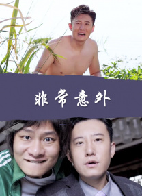 欧美精品一区二区三区中文字幕
