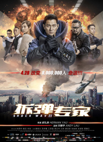 颐和园未删减完整版时长