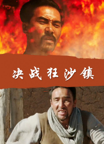 三浦惠理子在线视频
