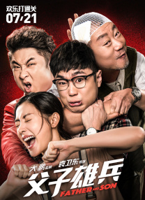 精品女同一区二区三区在线观看