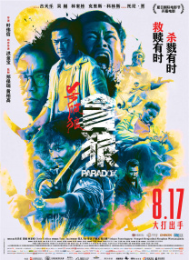 最近国语免费看