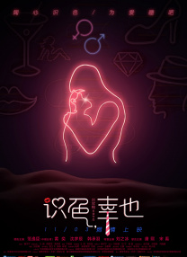 小妹妹