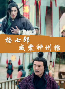 替坦赛沃莫诺康宁