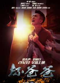 中文字幕第一页国产