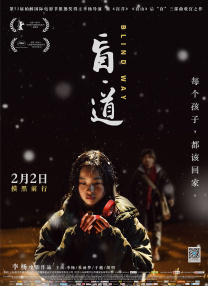 日本一区二区三区中文字幕